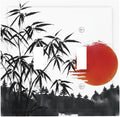 Decorative Light Switch Plate Covers Artistic Describe Black Bamboo Japanese Red Sun 2 Gang Wall Plate Double Toggle Switch Cover Plate Electric Dual Device Electrical Faceplate