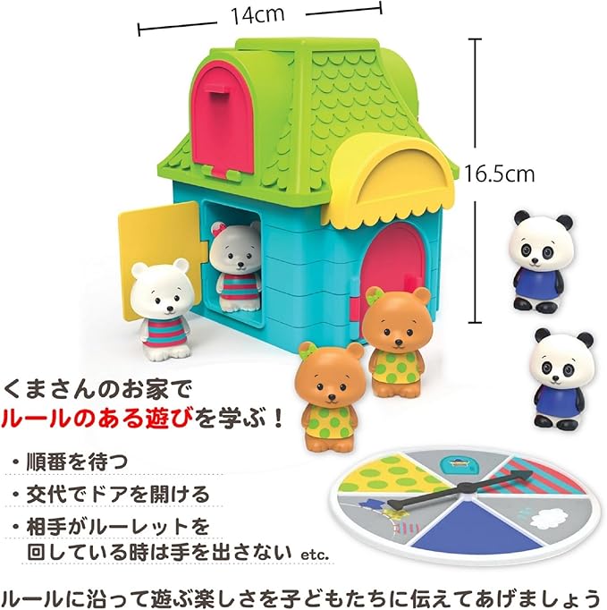 Educational Insights My First Game: Bears in Pairs - Toddler Games Ages 2-4, Animal Matching Game for Kids, Easy Turn-Taking Preschool Games for 3 Year Olds, Boys and Girls Hide & Seek Toys
